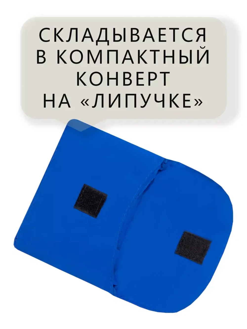 Сумка авоська хозяйственная складная шоппер подарок