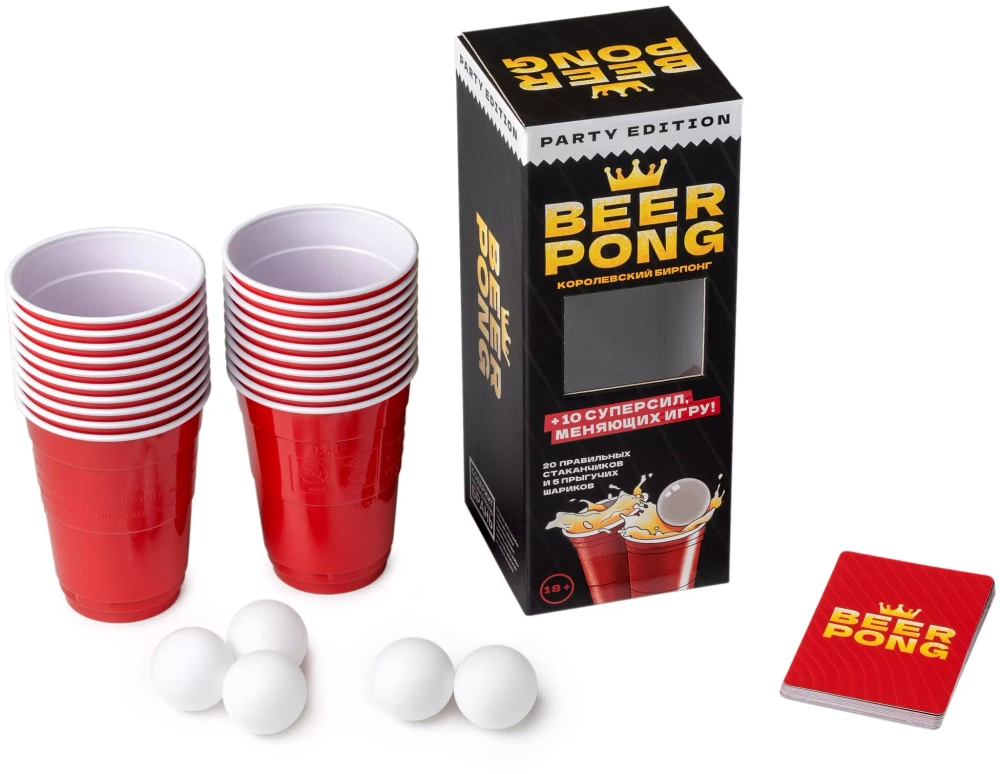 Beer Pong. Королевский бирпонг