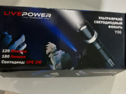 Фонарь ручной Live Power Y06 (3W, 3 режима света, ZOOM, съемный аккумулятор 18650 ), кабель microUSB