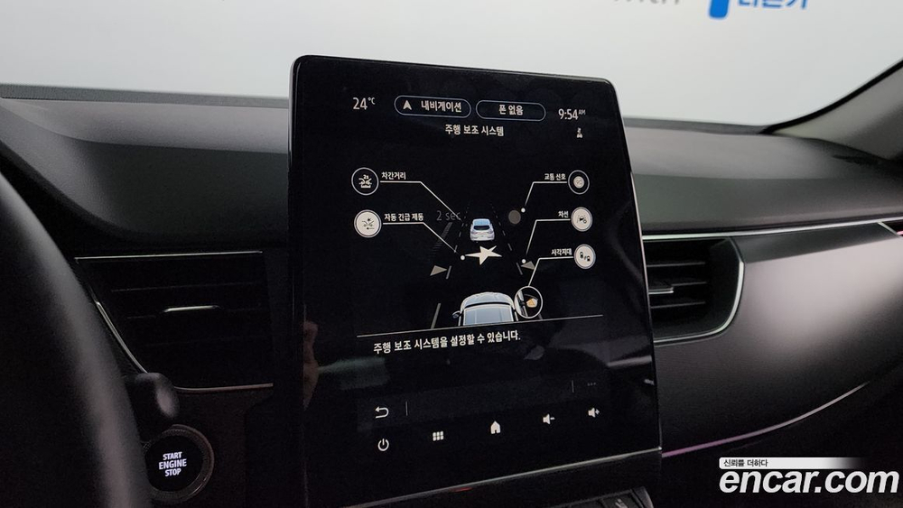 Renault Korea (Samsung) XM3 1.3 TCe RE Signatures (03.2020)