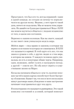 Практическое НЛП