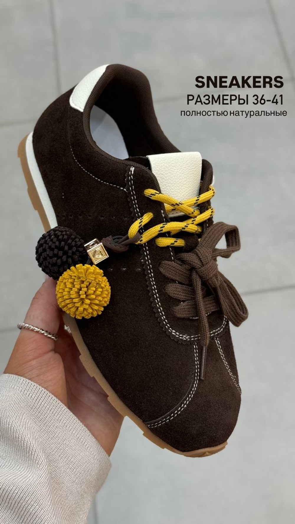 Кеды из натуральной замши