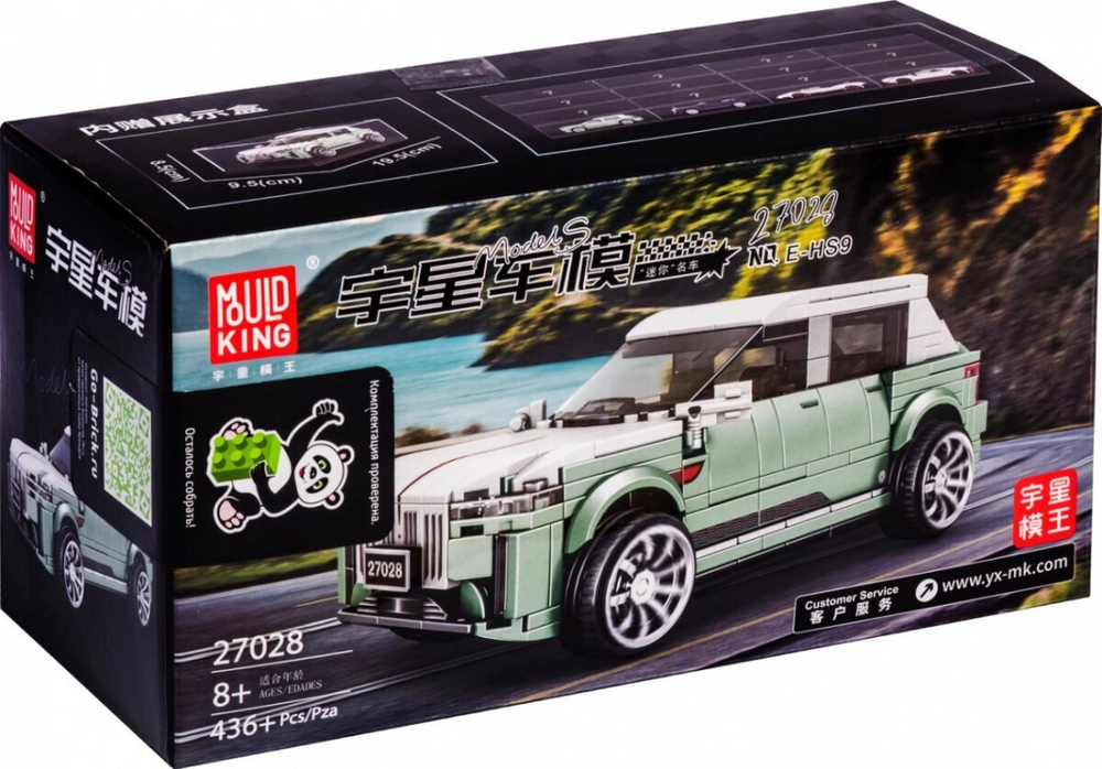 Конструктор Mould King Models 27028. Hongqi E-HS9, 436 деталей