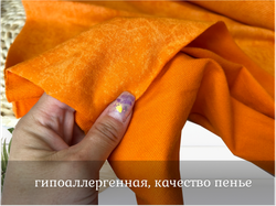 Футер 2-н петля с велюровым эффектом ВАРЕНКА ОРАНЖ