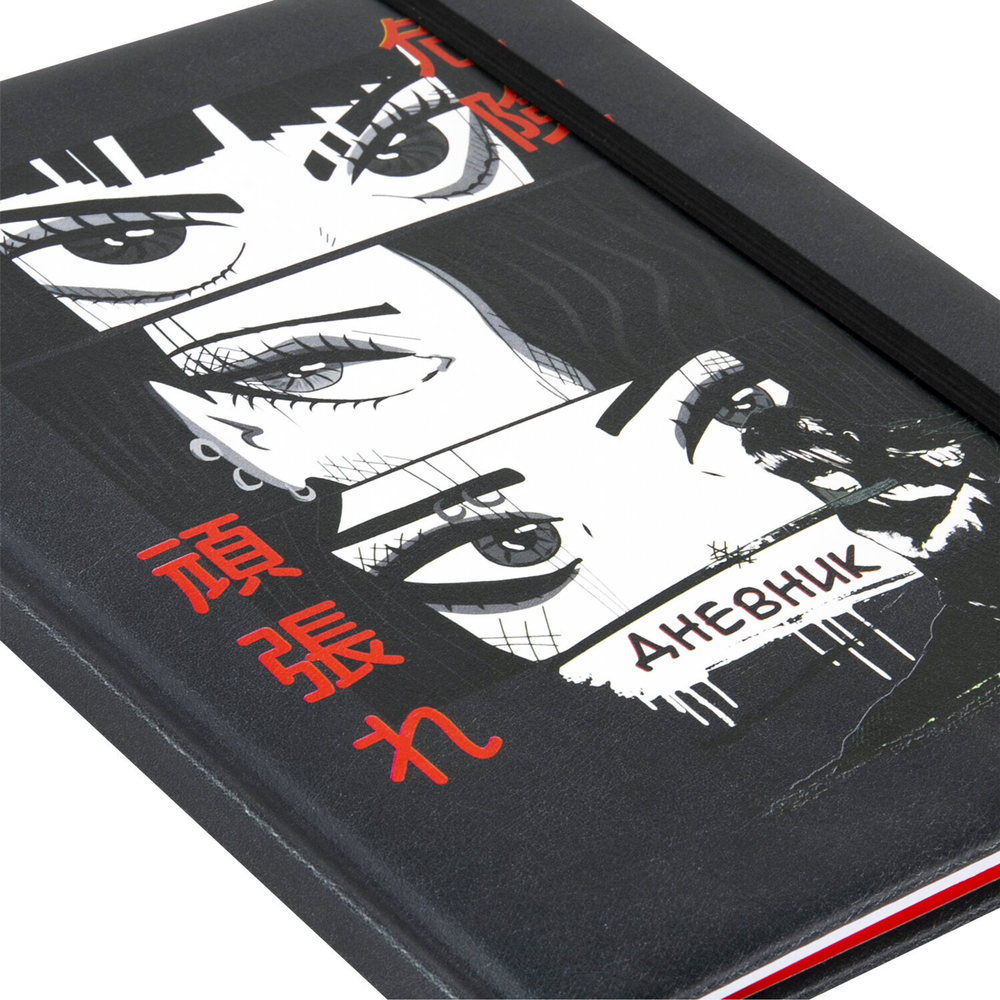 Дневник 1-11 класс 48 л. кожзам (твердая) печать резинка конверт BRAUBERG "Аниме" (2 штуки в упаковке)