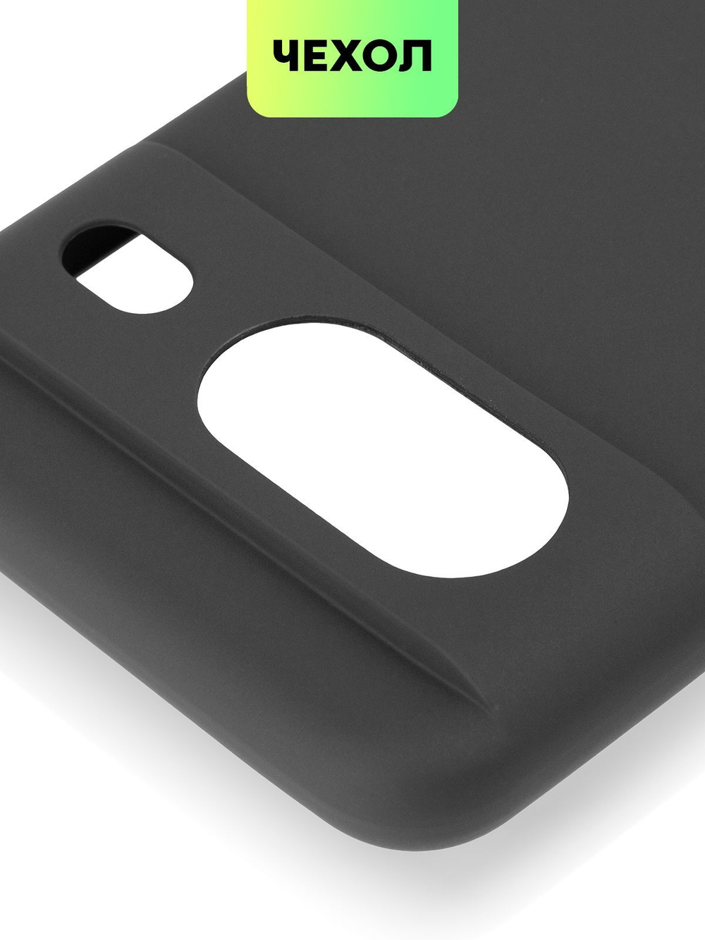 Чехол BROSCORP для Google Pixel 8 (арт.PIXEL-8-COLOURFUL-BLACK )