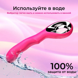 Изогнутый вибромассажер Joyhyper