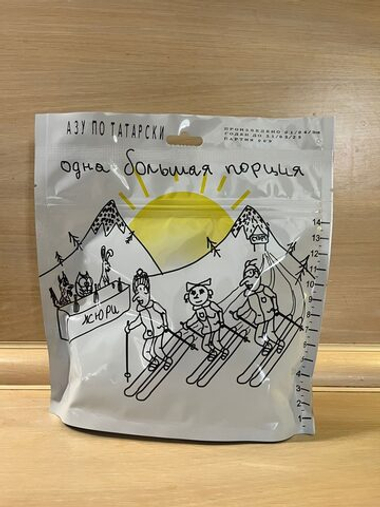 Азу по-татарски 120 г (Спецдеталь)