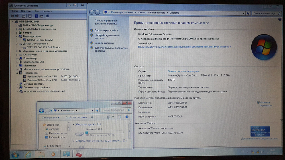 Ноутбук ASUS  Pentium/4 Gb