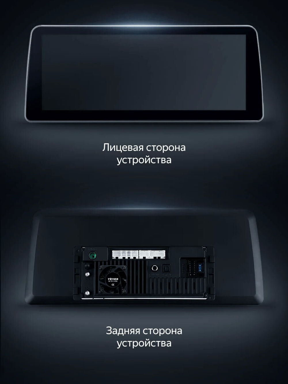 Магнитола Mazda CX-5 2011-2017 - Teyes LUX ONE монитор 12.3" 2K QLED на Android 10, CarPlay, 4G SIM-слот, 6/128ГБ