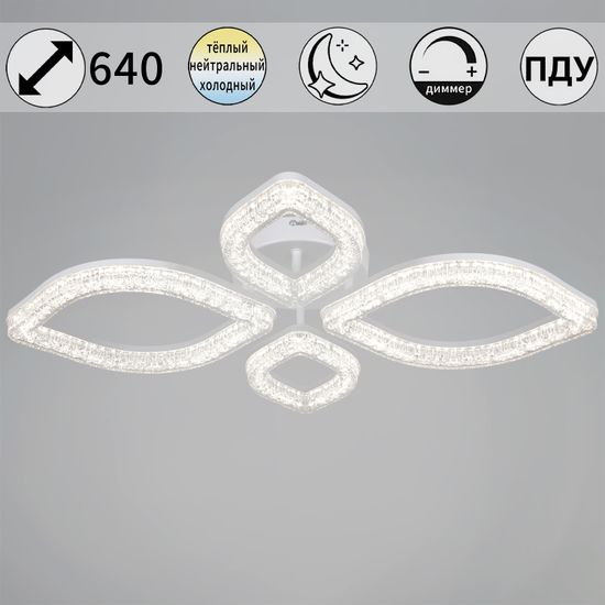 69290-0.3-2+2 WH  светильник потолочный