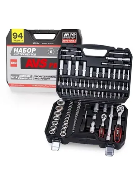 Автомобильный набор инструментов 56 предметов