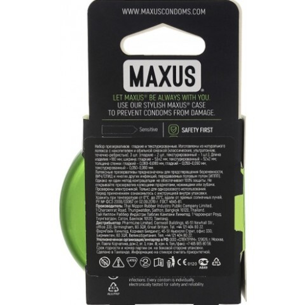 Презервативы "MAXUS" MIXED №3 (классические,ультратонкие и точечно-ребристые) в металлическом кейсе