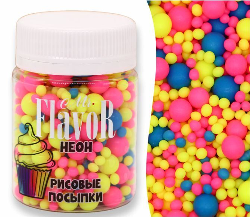 Посыпка рисовая Mr.FlavoR "Неон" 2524, 50 гр