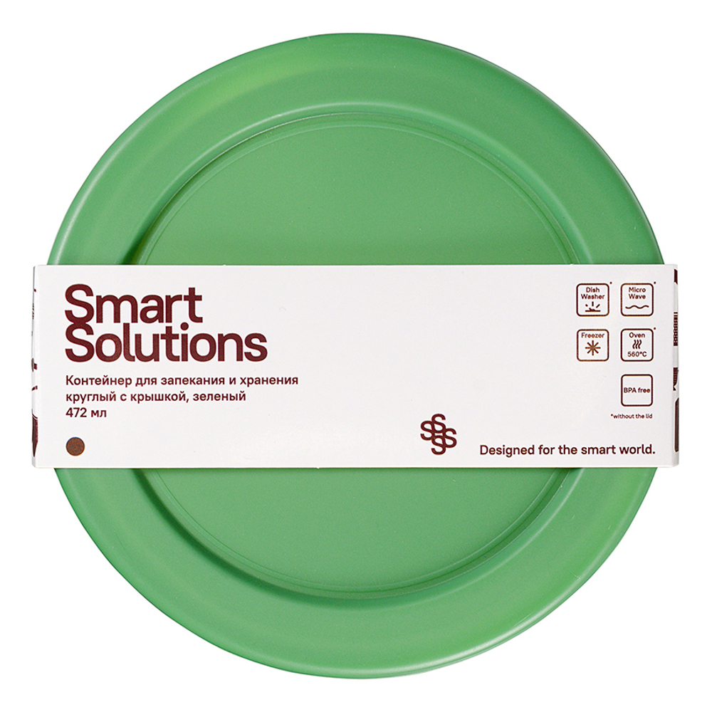Контейнер для запекания и хранения 472мл Smart Solutions зеленый