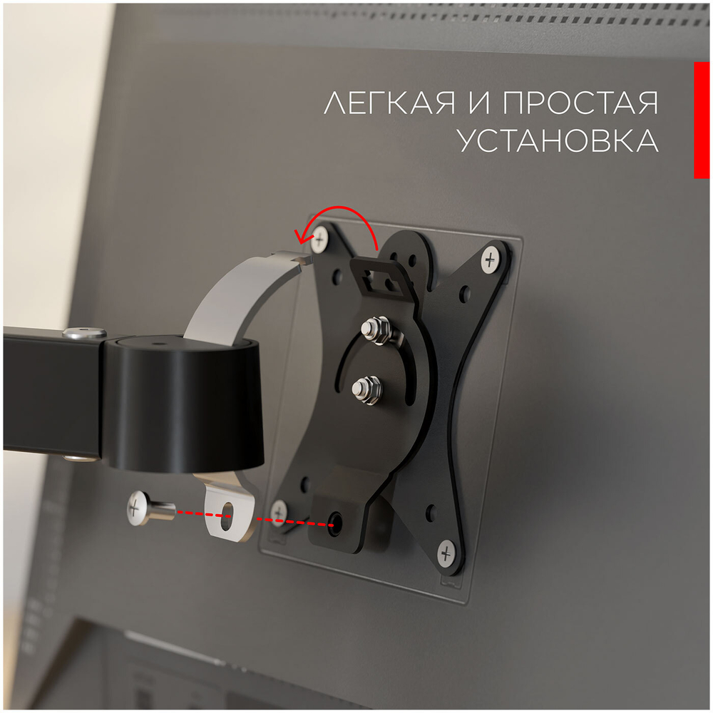 Кронштейн HOLDER MDS-SU203-B
