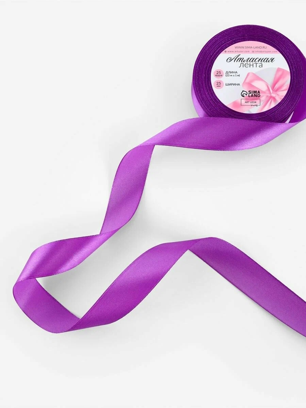 Лента атласная, 25 мм × 33 ± 2 м, цвет фиолетовый №082