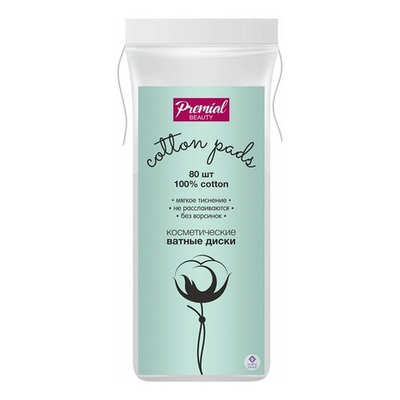 Premial Classic Ватные диски 80шт.