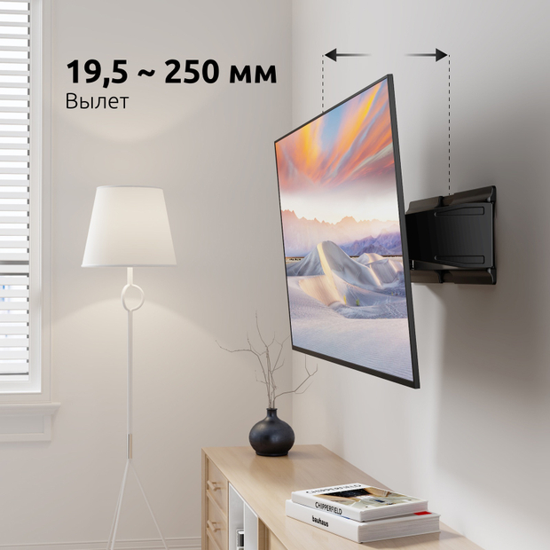 Кронштейн Ultra-slim FM-250