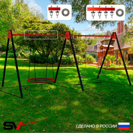 Уличные качели Sv Sport Maxi х 2 УК305.3П3 (5.4м/Гнездо 80см/Деревянные 2шт/Подвесы на подш 3к)