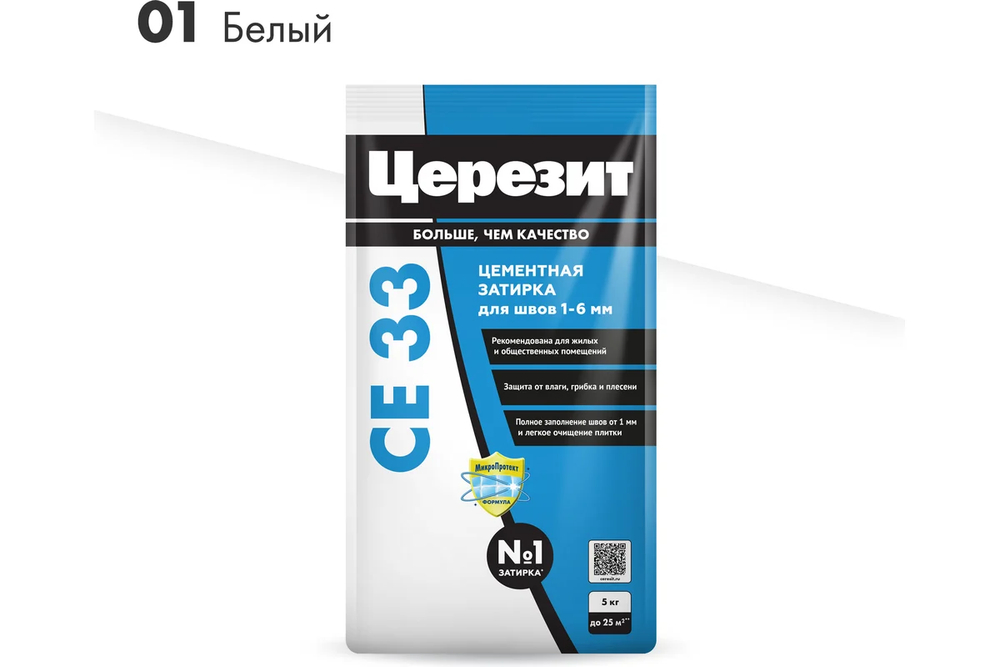 Затирка СЕ33 Белая 01 ЦЕРЕЗИТ (мешок) 2кг