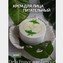 Крем для лица питательный Алоэ и Зеленый чай La & Te