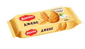 ПЕЧЕНЬЕ ЯШКИНО ДЖЕНС 180ГР