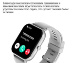 Смарт-часы Smart Watch Awei H25 (1.83")
