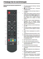Full HD Телевизор Supra LED 43"FULL HD с цифровым тюнером DVB-T2, мультимедиа плеером и режимом Отель 43"