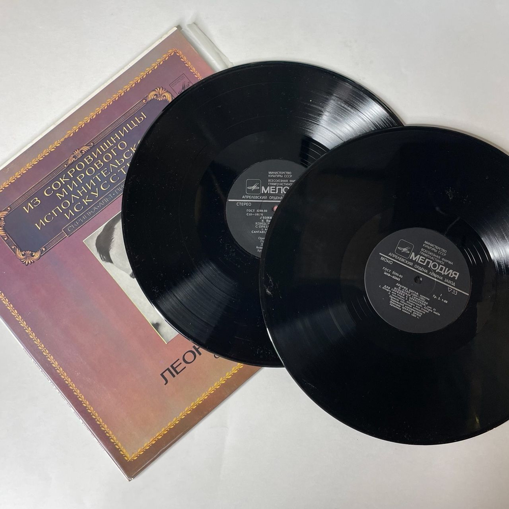 Винтажная виниловая пластинка LP Леонид Коган, Скрипка (СССР 1982)