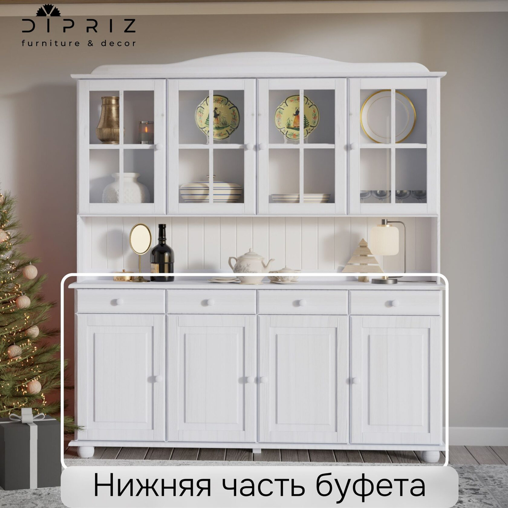 Тумба Лена 4 двери из сосны, с ящиками (нижняя часть буфета Лена), белый воск