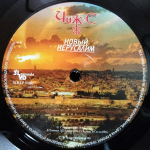 Чиж & Со / Новый Иерусалим (LP)