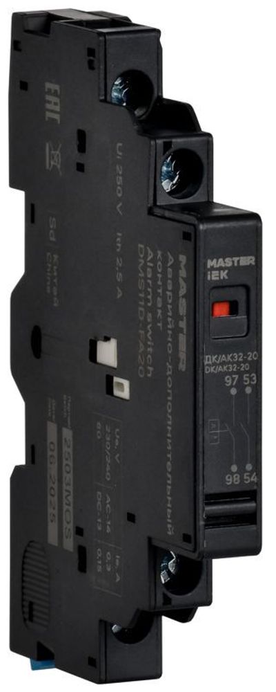 Контакт аварийный-доп. ДК/АК32-20 KARAT IEK DMS11D-FA20 Контакт аварийный-доп. ДК/АК32-20 KARAT IEK DMS11D-FA20