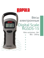 Весы электронные Digital Scale RGSDS-50 нагрузка 25 кг