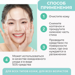 Мультифункциональный крем-стик  для лица JMsolution