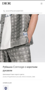 Костюм Christian Dior