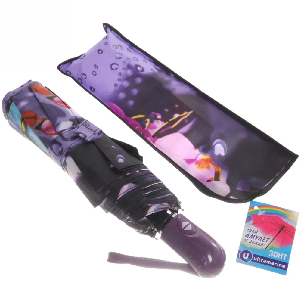 Зонт женский автомат «Ultramarine - Деметра», микс, d-96, длина в слож. виде 28 см