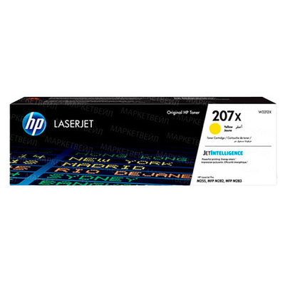 Картридж HP W2212X (207X) для M255/M282/M283 желтый (2450 стр)