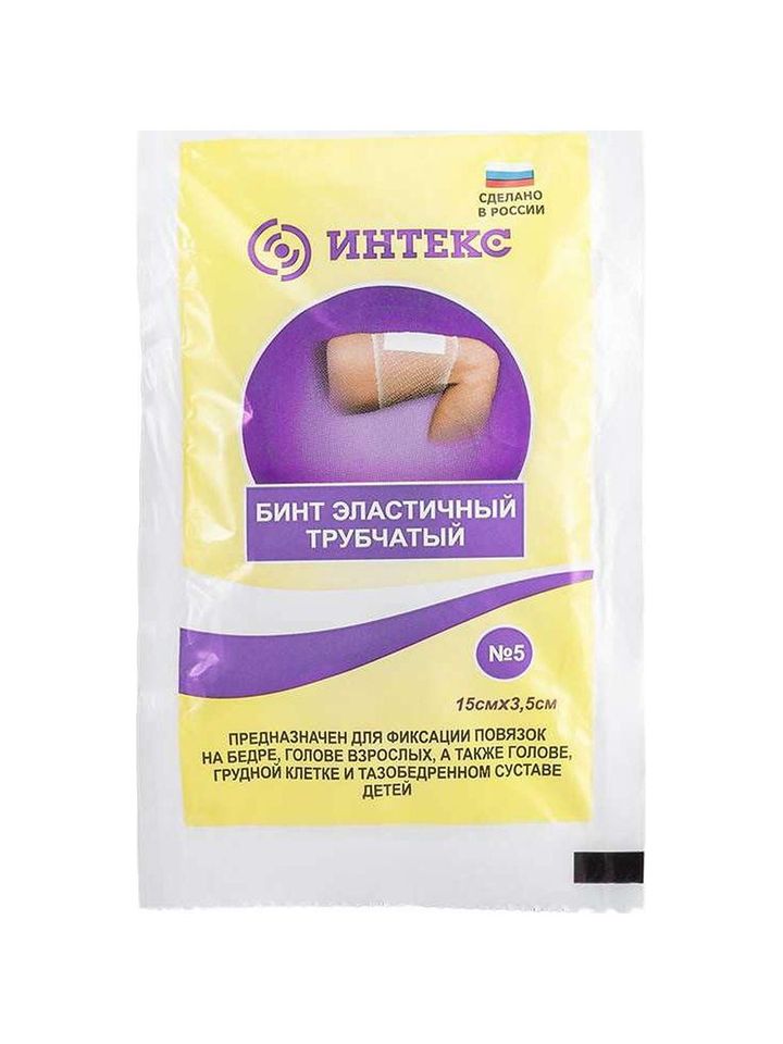 Бинт трубчатый №5 (0,15мХ3,5см)