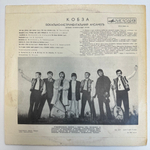 Кобза ‎– Кобза (СССР 1971г.)
