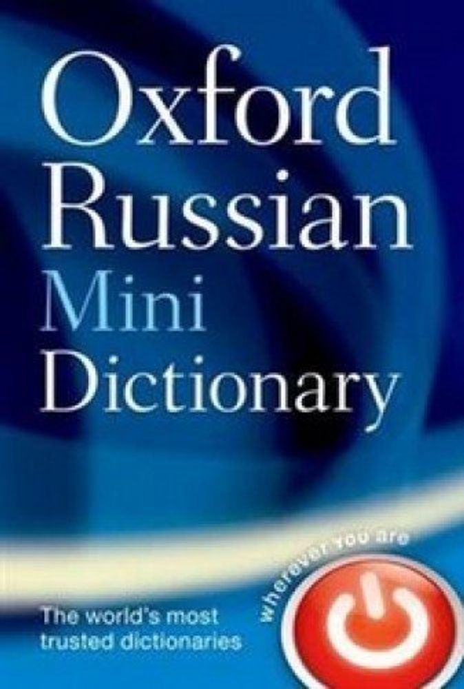 Oxf Russian Minidict