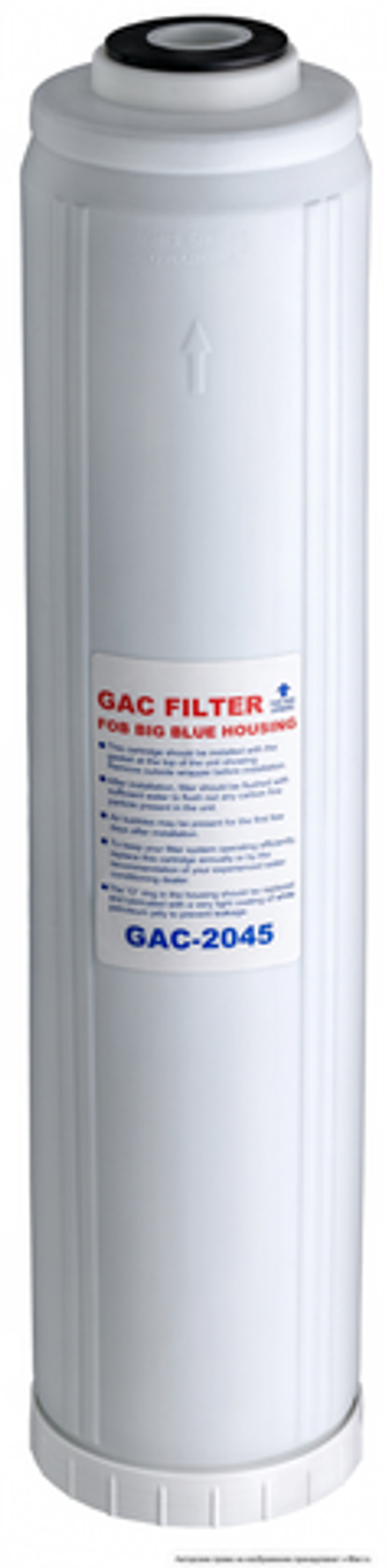Картридж под загрузку Aquapro UPF-Container 2045 (GAC-2045E)