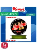 Плетеный шнур для рыбалки 100м, 0,08мм, 5,