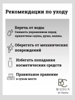 Серьги бижутерия женские с жемчугом