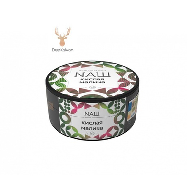 NAШ "Кислая Малина" 100 гр.