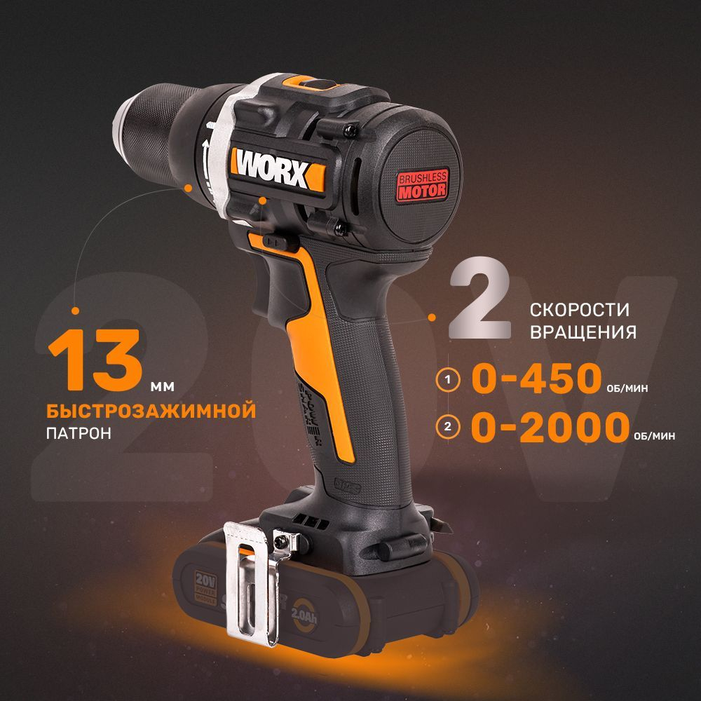 Дрель-шуруповерт аккумуляторная WORX WX102