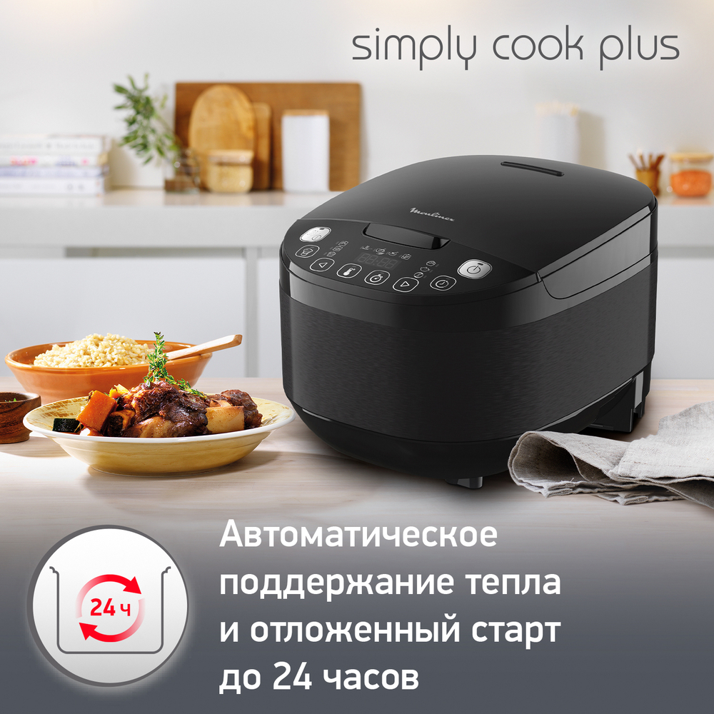 Мультиварка Moulinex Simply cook MK622832