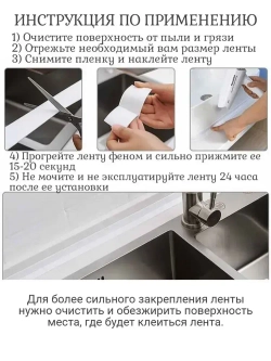 Молдинг самоклеющийся