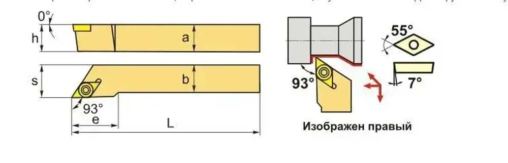 Державка SDJCR2525M11 Deskar