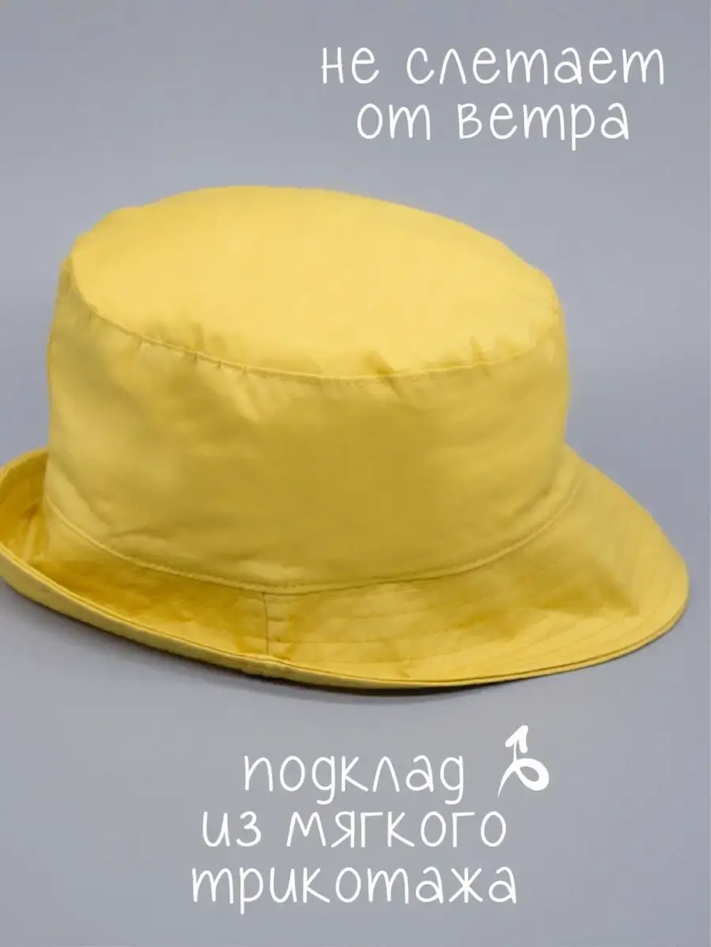 Панама летняя детская хлопковая